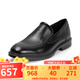 愛(ài)步（ECCO）商務(wù)正裝皮鞋男 春季休閑鞋德比鞋一腳蹬鞋男 里斯622144 黑色 40