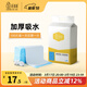 汪爸爸狗狗犬專(zhuān)用尿片加厚寵物用品吸水狗廁所尿布尿不濕墊吸水墊 狗狗尿墊 XL-超大型(25片)