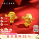 謝瑞麟（TSL）黃金轉運珠小財神系列3D硬金足金串珠X4801-X4804 X4804-財神銅錢(qián)（約0.9g）