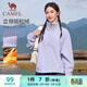 駱駝（CAMEL）立領(lǐng)抓絨衣女裝搖粒絨外套衛衣套頭衫 C25CAXLN008 淺香紫 M