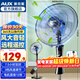 奧克斯（AUX）電風(fēng)扇落地扇家用風(fēng)扇五葉七葉搖頭定時(shí)遙控立式風(fēng)扇 宿舍節能省電辦公室大風(fēng)量客廳座地扇 3檔帶定時(shí)遙控款-線(xiàn)長(cháng)1.5米（店長(cháng)推薦）