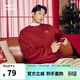 鴻星爾克財源滾滾丨加絨運動(dòng)圓領(lǐng)衛衣新年款男女情侶本命年紅色衣服打底衫