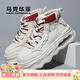 馬克華菲高幫男鞋夏季2026新款男士休閑板鞋男透氣增高厚底氣墊面包鞋子男 淺云白 41 (255mm) 標準運動(dòng)尺碼