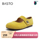 百思圖（BASTO）【小甜椒】百思圖26春新款黃色勃肯鞋平底女淺口綠色單鞋D3189CQ5 黃色 平底款 36