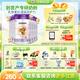 優(yōu)博剖蓓舒嬰幼兒配方牛奶粉6-12月2段800克*6罐歐洲奶源剖宮產(chǎn)
