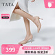 他她他她（TATA）尖頭高跟鞋女細跟單鞋女商場(chǎng)同款 粉色 37
