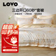 LOVO羅萊家紡 100%純棉床單被套雙人床上用品四件套220*240cm米色