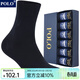 POLO襪子男純色柔軟棉襪商務(wù)襪6雙裝 秋冬凈色休閑舒適吸汗四季中筒襪 黑色六雙【型號8950】 6雙 39-45碼鞋合適