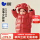 迷你巴拉（minibala）【真心絨】迷你巴拉巴拉男女童羽絨服保暖寶寶兒童外套冬新品 中國紅60611 【熱感紗蓄熱】 110 【充絨量114.8g】