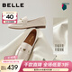 百麗（Belle）秀氣樂(lè )福鞋女商場(chǎng)同款質(zhì)感羊皮通勤樂(lè )福鞋E3C1DCA5預售 米白 37 (235mm)
