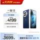 一加 13 16GB+512GB 藍調時(shí)刻 oppo 國家補貼 高通驍龍?8至尊版 6000mAh 冰川電池 智能AI游戲5G手機