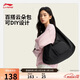 李寧云朵包單肩背包男女同款簡(jiǎn)約大容量雙拉鏈運動(dòng)包ABDW223