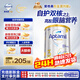 愛(ài)他美（Aptamil）澳洲白金版 含DHA葉黃素嬰幼兒牛奶粉澳愛(ài)白金版新西蘭原裝進(jìn)口 3段 1罐 【品牌直供】 次日達 轉奶有優(yōu)惠