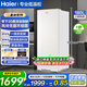 海爾（Haier）立式冰柜客廳冰柜風(fēng)冷無(wú)霜冷柜黑金抗菌凈化冷藏冷凍柜一級能效抽屜式單門(mén)冰箱冷柜保鮮柜以舊換新 燕羽灰|麥浪系列|風(fēng)冷無(wú)霜 180L