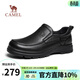 駱駝（CAMEL）皮鞋男商務(wù)休閑鞋春夏季真皮高端加絨一腳蹬牛皮爸爸鞋子男士 G15A211066R 黑色 【加絨】 39