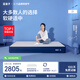藍盒子Z1記憶棉獨立彈簧床墊雙人酒店席夢(mèng)思線(xiàn)下同款1.5*1.9米軟硬適中