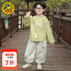 G.duck小黃鴨童裝漢服男童套裝春秋兒童古裝新中式兩件套小男孩演出服 黃色 90 (建議身高80-90 1歲-2歲)