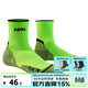 悍將（HNK）專(zhuān)業(yè)跑步襪子男女馬拉松跑步襪子毛巾底壓縮襪速干排汗透氣運動(dòng)襪 3.0清新綠 L(42-44)