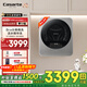 卡薩帝（Casarte）3kg全自動(dòng)變頻小型迷你壁掛式滾筒洗衣機兒童寶寶嬰兒智能投放紫外線(xiàn)除菌 壁掛 3kg