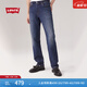 Levi's李維斯男士511經(jīng)典修身美式復古時(shí)尚休閑隨搭通勤牛仔長(cháng)褲 藍色 32 (32)