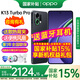 OPPO【國家補貼】K13 Turbo Pro新款手機oppok13turbopro手機全網(wǎng)通5G手機學(xué)生游戲手機拍照oppo手機 黑武士 16+512GB 官方標配