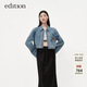 edition牛仔外套女土耳其棉截短寬袖夾克外套小個(gè)子EBC3JKTK01