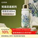 格米（germ）梵高聯(lián)名保溫杯男女水杯大容量運動(dòng)學(xué)生杯女神禮物杯子580ML鳶尾