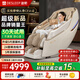 迪斯（Desleep）家用迪斯按摩椅T802L太空艙全身按摩椅電動(dòng)智能按摩機器人沙發(fā)椅2026版 送爸媽長(cháng)輩母親節生日禮物