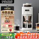 摩飛電器全自動(dòng)美式咖啡機研磨一體家用豆粉兩用智能保溫咖啡壺雙層濾網(wǎng)自動(dòng)清洗MR7009 【冷熱萃取】美式全自動(dòng)咖啡機