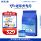 海洋之星老年犬狗糧 三文魚(yú)低脂狗糧成犬金毛邊牧泰迪比熊通用犬糧6k