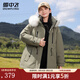 雪中飛女士羽絨服冬季鴨絨戶(hù)外簡(jiǎn)約百搭保暖防風(fēng)貉子毛領(lǐng)短款羽絨外套 軍綠色 L (165)