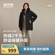 波司登冬羽絨服女士中長(cháng)款休閑加厚90絨連帽百搭外套B250245122