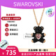 施華洛世奇（SWAROVSKI）趣萌璀璨泰迪熊小熊項鏈 生日禮物 38禮物送女友 黑色小熊 5693623