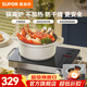 蘇泊爾（SUPOR） 電磁爐 電陶爐 無(wú)鍋防干燒 單雙環(huán)三種模式調節 菜單一鍵直達 升級無(wú)鍋防干燒