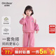 歐姆熊女童春秋款運動(dòng)套裝2026新款小女孩寶寶開(kāi)春洋氣穿搭衣服兒童春裝 玫紅色 100 cm