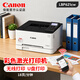 佳能（Canon）彩色激光打印機LBP621Cw手機無(wú)線(xiàn)623cdn/673Cdn有線(xiàn)網(wǎng)絡(luò )623Cdw/673Cdw/674Cx/712Cx雙面小型辦公A4 LBP621Cw電腦手機無(wú)線(xiàn)U盤(pán)【不支持雙面】 官方標配