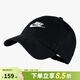 耐克（NIKE）男女帽子 Sportswear 可調節透氣運動(dòng)戶(hù)外遮陽(yáng)防曬棒球鴨舌帽子 黑色913011-010 老款版型更好 均碼 56cm