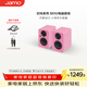 尊寶（JAMO）mini音響無(wú)線(xiàn)藍牙5.0電腦桌面音響高保真有源2.0聲道時(shí)尚書(shū)架音箱家庭影院電視音響 【電腦伴侶】水晶胭脂粉