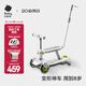 babycare六合一兒童全能滑板車(chē)1-3-6歲小孩寶寶代步車(chē)寶寶車(chē)遛娃神器 【五合一推桿萬(wàn)向輪款】辛德白