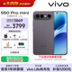 vivo S50 Pro mini 16GB+512GB深空黑主攝級長(cháng)焦Live 第五代驍龍8 濕手秒開(kāi)超聲波指紋2.0 AI拍照手機