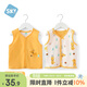 舒貝怡嬰兒衣服馬甲春秋款兩面穿兒童背心男女寶寶馬夾坎肩上衣黃110
