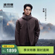 波司登（BOSIDENG）明星同款疊變2025款鵝絨機能沖鋒衣羽絨服短款男三合一外套 【店長(cháng)推薦】鈣土棕-于適同款色 M 175/96A 體重約130-140斤