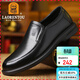 老人頭（LAORENTOU）商務(wù)休閑皮鞋男春秋季透氣軟底牛皮正裝婚禮鞋爸爸鞋 A90192 黑38