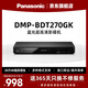 松下（Panasonic）BDT270 3D高清藍光DVD播放機 支持USB播放 支持網(wǎng)絡(luò )視頻 播放機4k倍線(xiàn)技術(shù) 智能家庭網(wǎng)絡(luò ) CD播放器 DMP-BDT270GK黑色