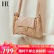 HR赫蓮娜云朵鏈條包包女包時(shí)尚單肩斜挎包女士通勤包女生日禮物 杏色 大包