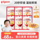貝親（Pigeon）嬰幼兒輔食米粥7月+六連包共480g寶寶即食營(yíng)養便攜外出早餐沖沖粥