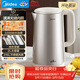 美的（Midea）電熱水壺燒水壺2200W速沸雙鋼電水壺自動(dòng)斷電316L母嬰級不銹鋼養生2L大容量  MK-SH20M126-PRO
