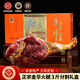 皇中皇正宗金華火腿3斤切片浙江特產(chǎn) 年貨禮盒春節禮品商務(wù)送禮團購臘味