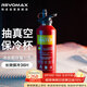 REVOMAX銳虎保溫杯大容量車(chē)載冰霸杯子男士316內膽保冷杯950ml- 中國紅