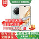 華為（HUAWEI）手機華為Mate70Pro 24期免息可選X60 Pro 第五代驍龍8至尊版 2億超夜神長(cháng)焦 雙3D解鎖 5G AI手機 天海青 8GB+256GB【榮耀X60Pro】 官方標配【